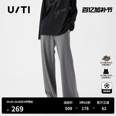 U/TI松紧腰灰色阔腿女简约棉感线条运动休闲裤女尤缇2025秋季新款