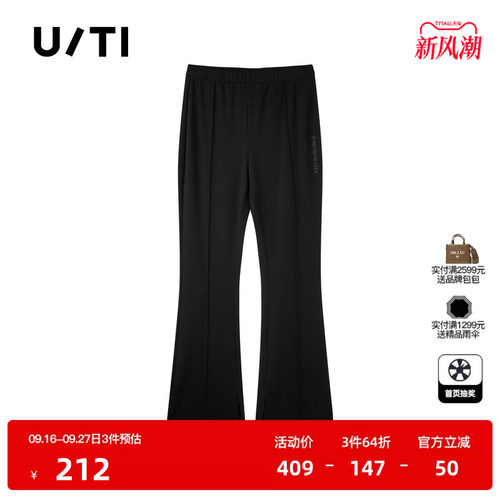U/TI复古弹力微喇裤女百搭高腰小开衩摩登休闲裤尤缇2025夏季新款