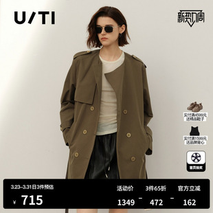 新款 外套尤缇2025春季 百搭简约印花短款 TI军绿色英伦风风衣女装