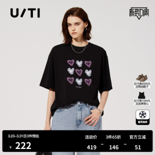 新款 上衣尤缇2025夏季 百搭棉质甜酷风短袖 TI重工撞色爱心T恤女