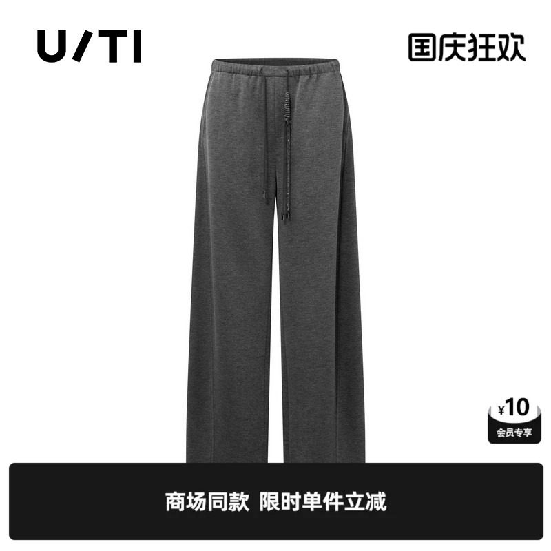 专柜新款U/TI尤缇2026春灰色直筒阔腿休闲裤松紧亲肤运动长裤女装图片