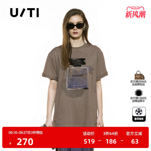 U/TI晕染香水系列T恤女 设计感廓形棉质短袖上衣尤缇2025秋季新款
