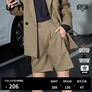 短裤 女简约阔版 休闲裤 春季 卡其色西装 尤缇时尚 羊毛混纺 TI联名款
