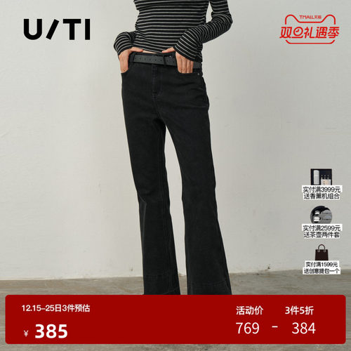 U/TI复古摩登微喇牛仔裤女装水洗丹宁棉质休闲裤尤缇2025冬季新款