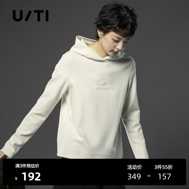 U/TI米白色绒感连帽卫衣女装百搭灯芯绒连帽上衣尤缇时尚冬季新款
