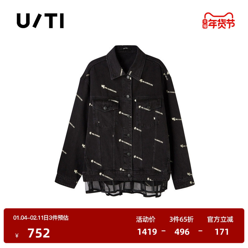U/TI联名款黑色网纱牛仔拼接外套女百搭丹宁上衣尤缇时尚秋季新款,女装/女士精品,短外套,淘宝优惠券,粉丝福利购,淘宝优惠卷