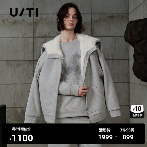 U/TI灰色棉感烫钻翻领毛感拼接卫衣短外套女加厚尤缇2026冬季新款