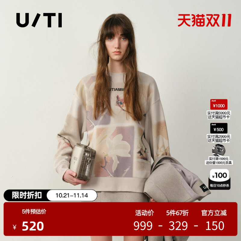 U/TI新中式玉兰花卫衣女装时尚绒感棉质休闲上衣尤缇2025冬季新款