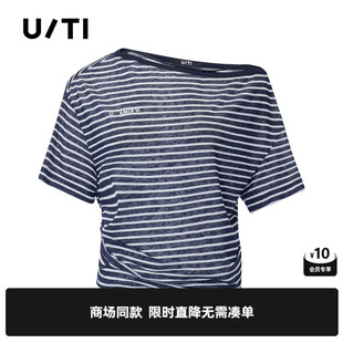 专柜新款U/TI尤缇2026夏 条纹莱赛尔斜领短袖T恤露肩慵懒显瘦女装