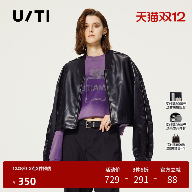 U/TI黑色美式皮夹克女百搭光泽感休闲潮短款外套尤缇时尚秋季新款