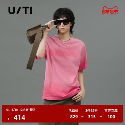 U/TI粉色渐变印花水洗T恤女装 百搭纯棉短袖休闲尤缇2025春季新款
