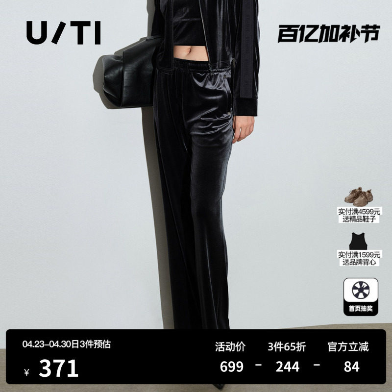 U/TI丝绒直筒休闲裤女质感宽松简约高级松紧长裤尤缇2026春季新款