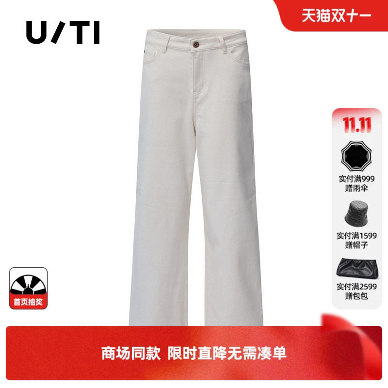 专柜新款U/TI尤缇2026春棉感白色直筒牛仔裤水洗浅色阔腿显瘦女装