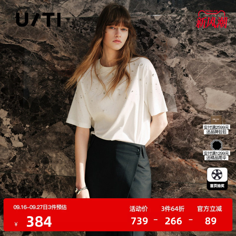 U/TI 白色100%棉满天星烫钻短袖T恤女装落肩休闲尤缇2026秋季新款图片