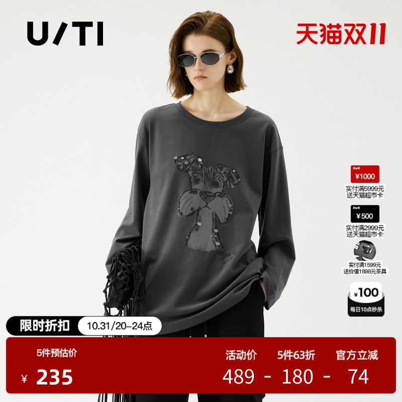 U/TI深灰色亮片狗狗印花T恤女 简约棉质圆领上衣尤缇2025秋季新款