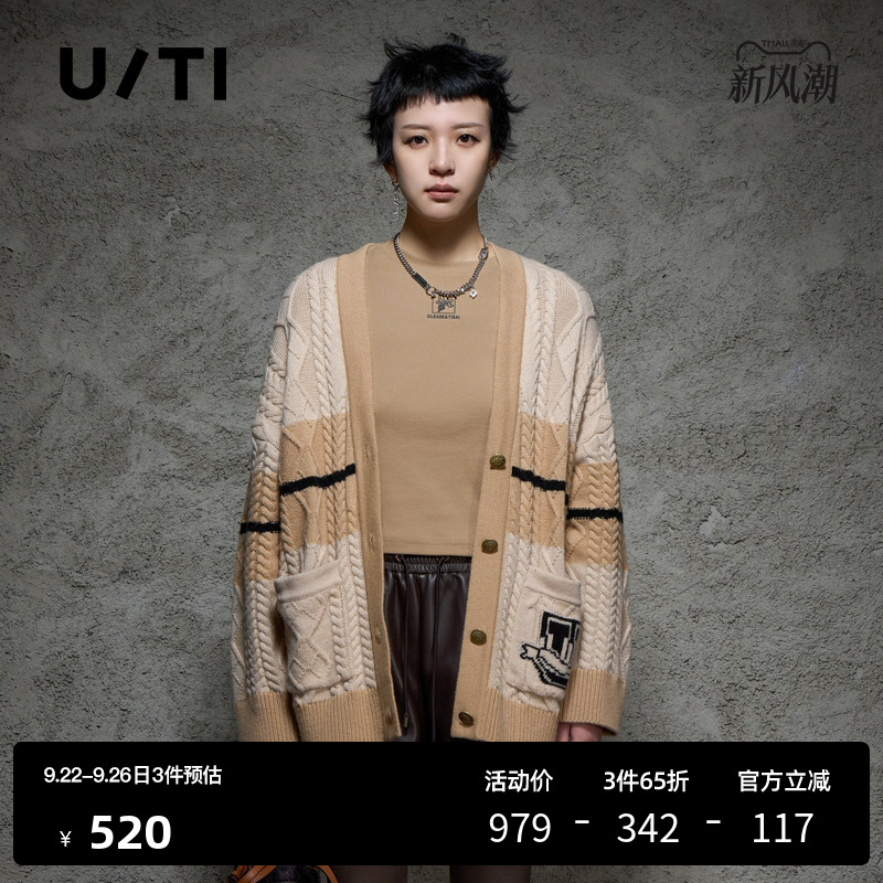 U/TI拼色学院风开襟毛衫女百搭撞色慵懒开衫上衣尤缇时尚秋季新款