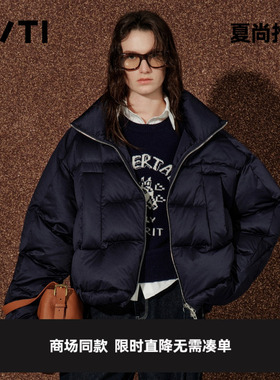 专柜新款U/TI尤缇2025冬季藏青色廓感90鸭绒拉链短款羽绒服外套女