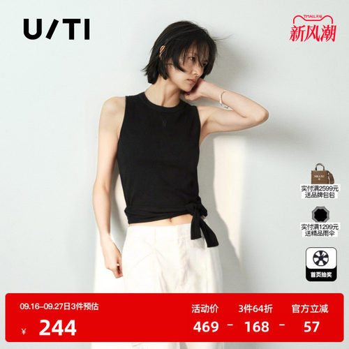 U/TI黑色工字绑带挖肩T恤女修身基础薄内搭背心 尤缇2026夏季新款