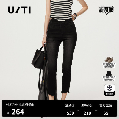 U/TI复古修身小脚裤女装高腰水洗磨白弹力牛仔裤尤缇2025秋季新款
