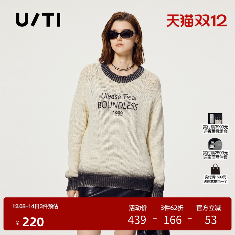 U/TI浅米色废土风拼色毛衣女美式复古潮毛衫上衣尤缇时尚秋季新款