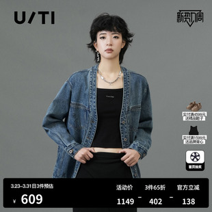新款 百搭丹宁磨白休闲上衣尤缇2025春季 TI廓感无领牛仔外套女装