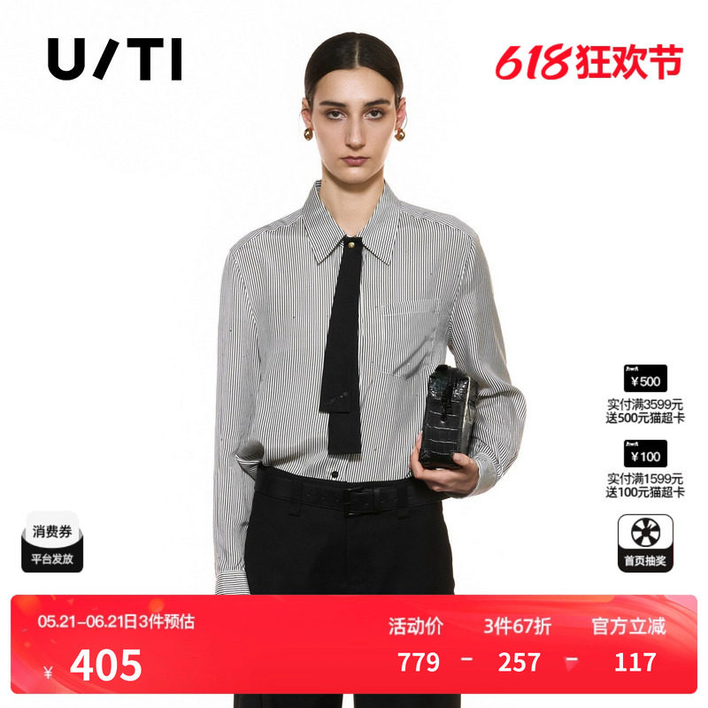 U/TI翻领条纹长袖衬衫女水钻正肩配领带休闲上衣尤缇2025秋季新款