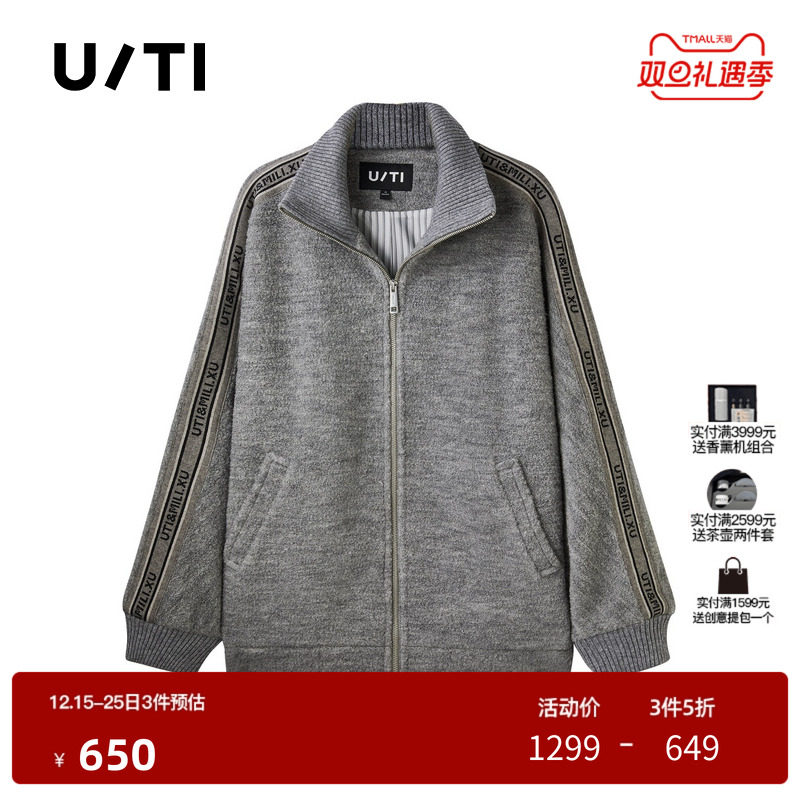 U/TI联名款灰色运动风绒感外套女装百搭卫衣上衣尤缇时尚冬季新款