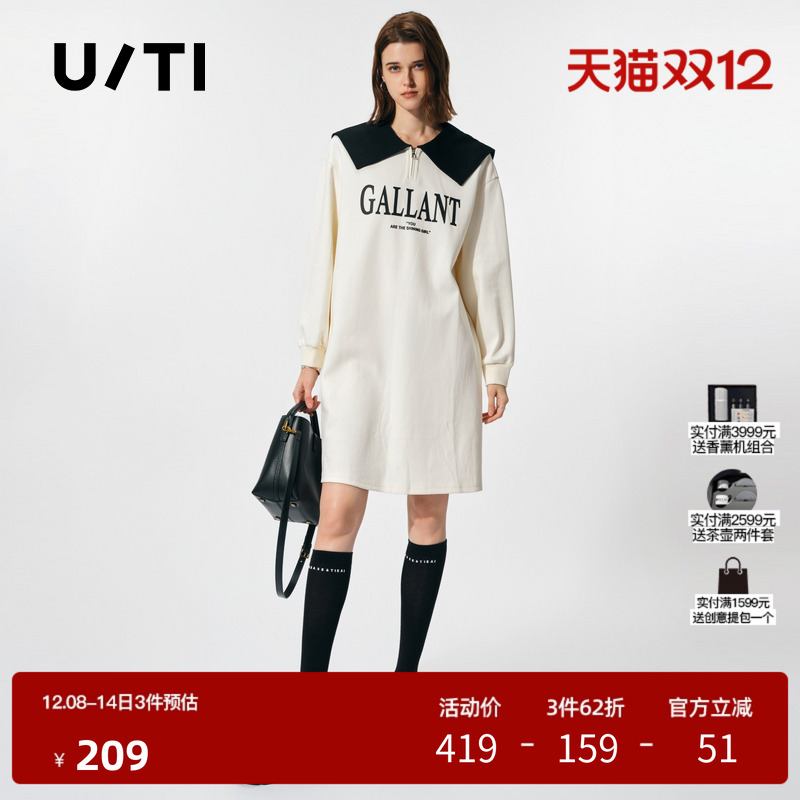 U/TI米白色翻领插兜连衣裙女装学院风日系娃娃裙尤缇时尚春季新款