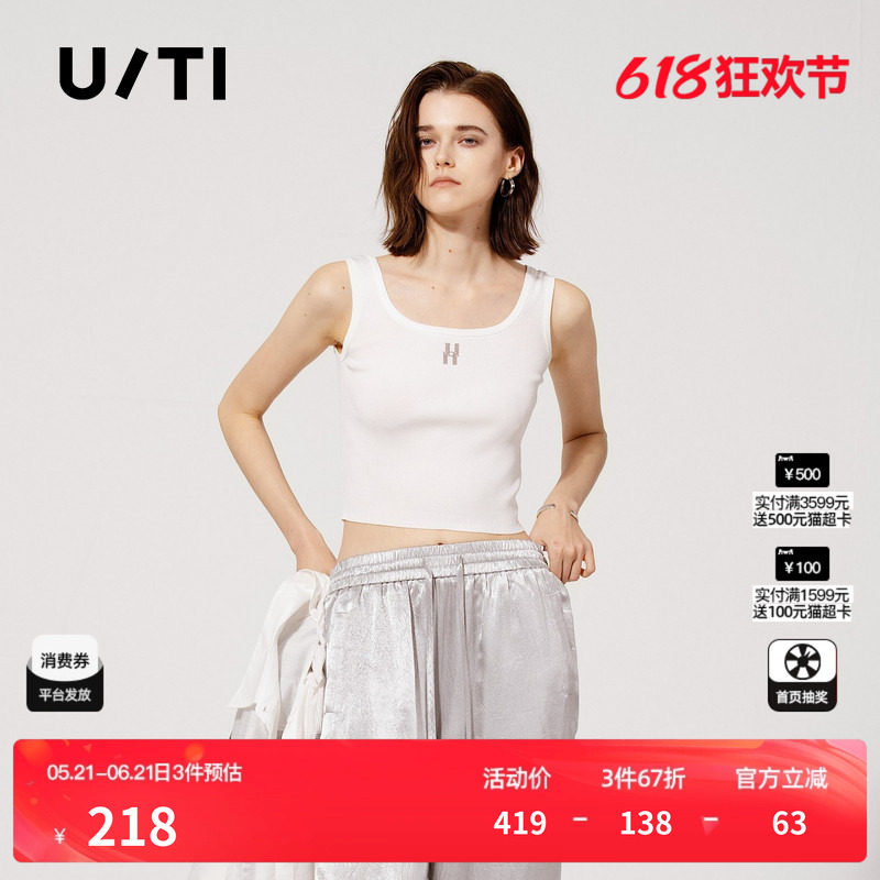 U/TI简约坑条背心女通勤烫钻字母宽肩带吊带上衣尤缇2025秋季新款