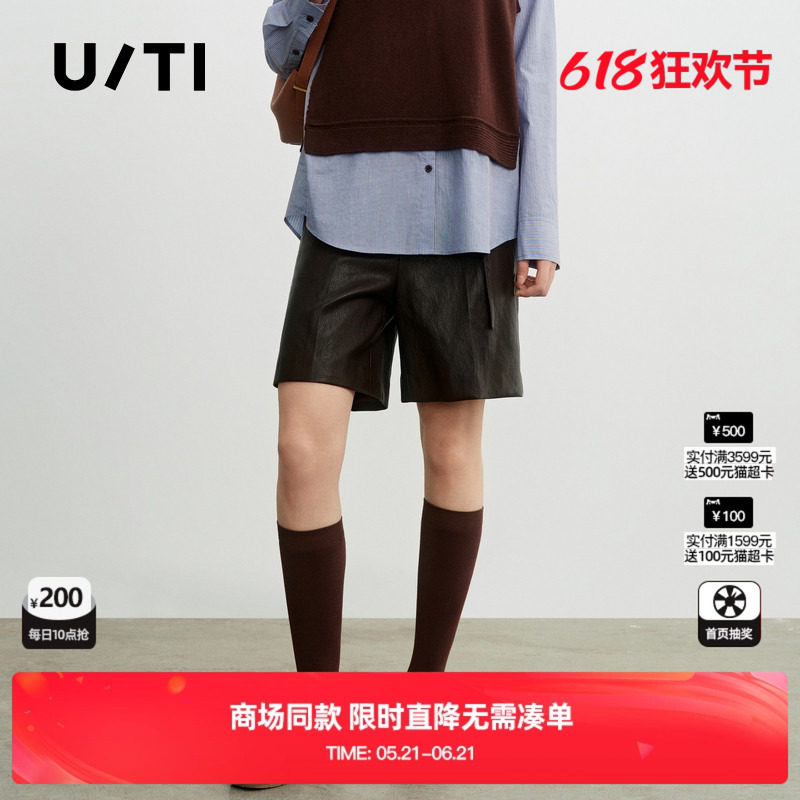 专柜新款U/TI尤缇2026春皮质直筒短裤女腰带宽松通勤休闲五分中裤