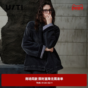 专柜新款U/TI尤缇2025冬季巴恩学院风水洗牛仔外套厚款宽松上衣女