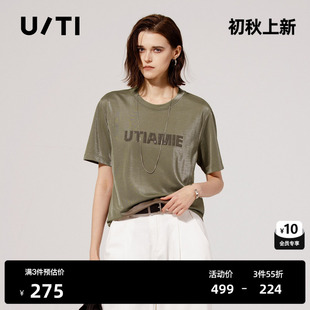 U/TI军绿色圆领亮丝细闪正肩T恤女装 字母薄短袖尤缇2025夏季新款