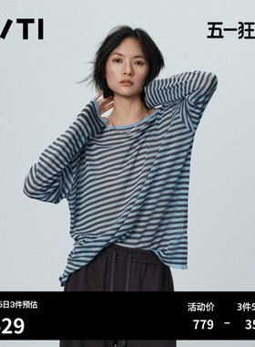 U/TI蓝灰条纹醋酸针织衫女长袖圆领宽松薄款上衣尤缇2026夏季新款