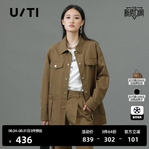 U/TI卡其色休闲工装风衣女巴恩风衬衫款棉感外套尤缇2025春季新款