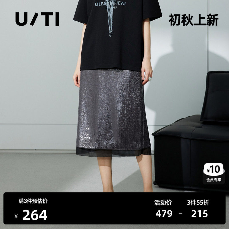 U/TI灰色亮片网纱拼接直筒半身裙女小众简约中裙尤缇2026秋季新款