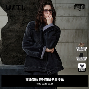 巴恩学院风水洗牛仔外套厚款 TI尤缇2025冬季 宽松上衣女 专柜新款