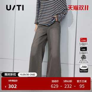新款 尤缇2025秋季 女简约磨白做旧棉感长裤 TI高腰复古牛仔阔腿裤