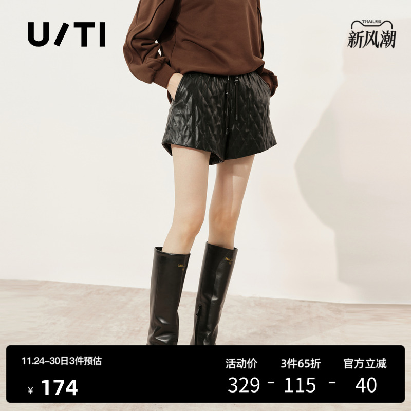 U/TI黑色菱格蛋白皮短裤女装复古百搭高腰休闲裤尤缇时尚冬季新款