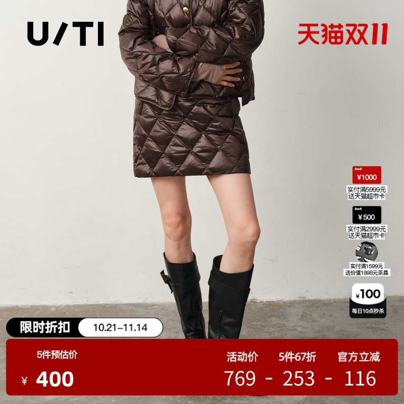 U/TI小A菱格90白鸭绒羽绒短裙女装 设计感半身裙尤缇2025冬季新款