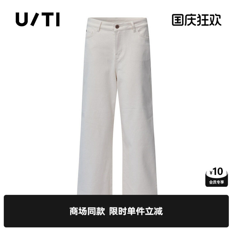 专柜新款U/TI尤缇2026春棉感白色直筒牛仔裤水洗浅色阔腿显瘦女装图片