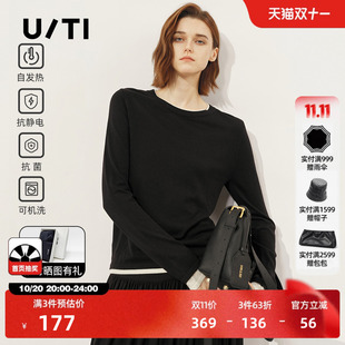 U/TI恒温撞色毛衫女可机洗发热保暖针织衫尤缇2025冬季潮流新款