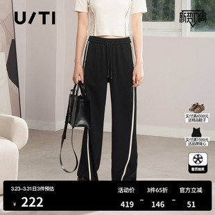 百搭运动感休闲裤 女装 尤缇时尚 秋季 新款 TI黑色撞色线条潮阔腿裤