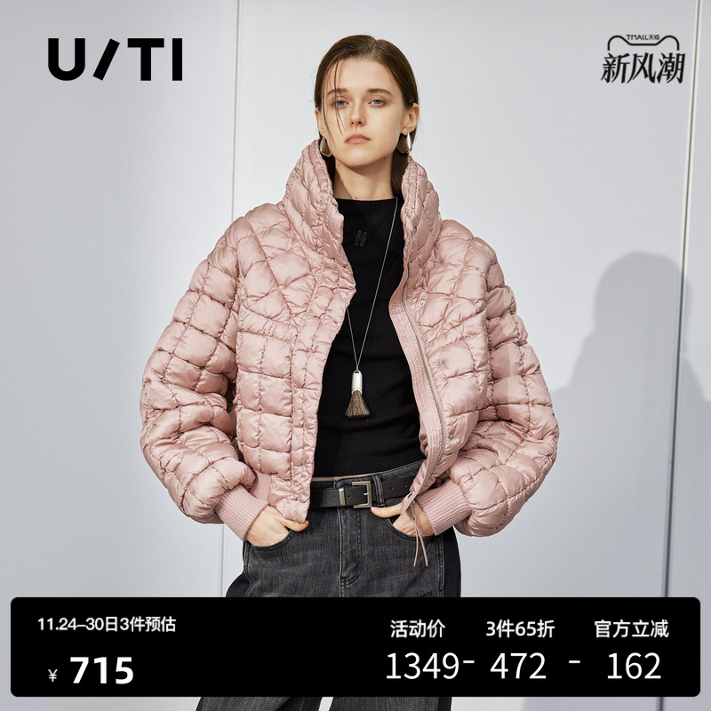 U/TI肉粉色华夫格短款羽绒服女翻领缎感鸭绒外套尤缇时尚冬季新款