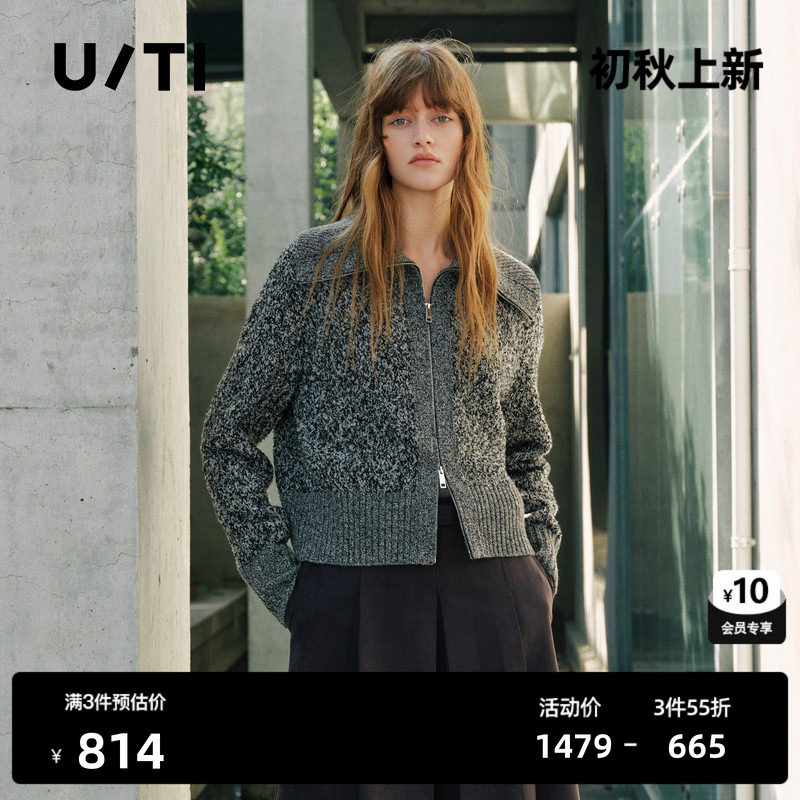 U/TI深灰杂色棉感大翻领拉链毛衫女简约针织外套尤缇2026秋季新款