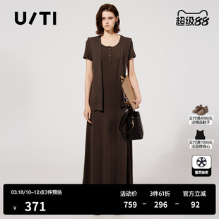 U/TI可拆卸披肩连衣裙女设计感亲肤蕾丝拼接长裙尤缇2025夏季新款