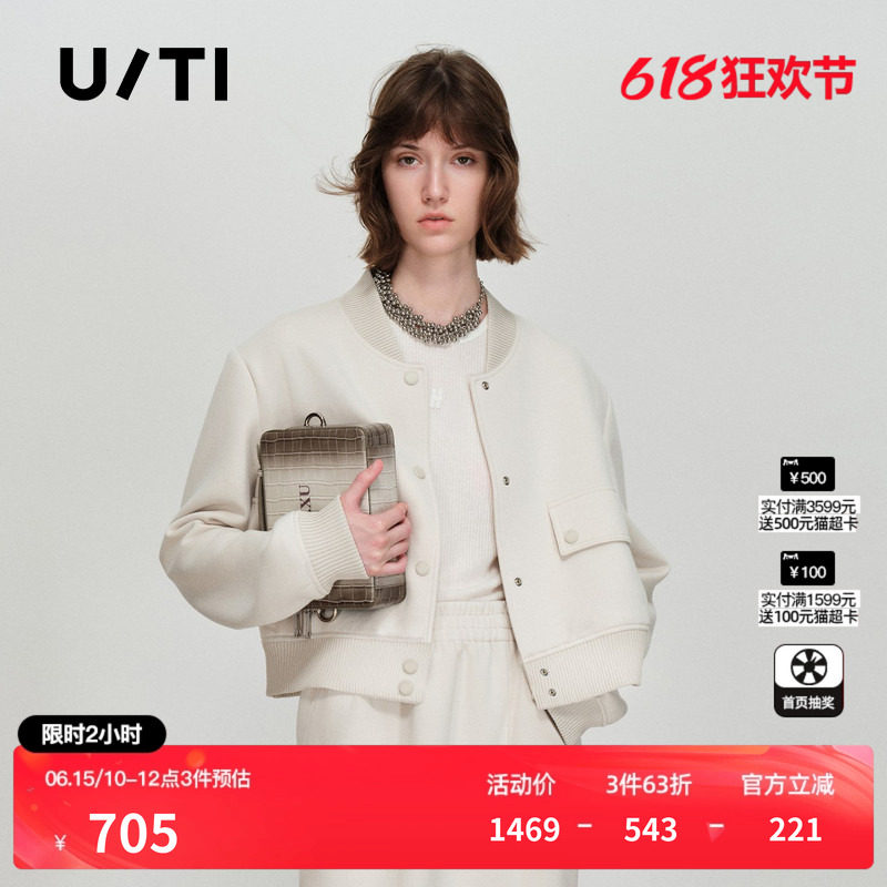 U/TI棒球领拼接外套女落肩宽松直筒米色短款夹克尤缇2026春季新款