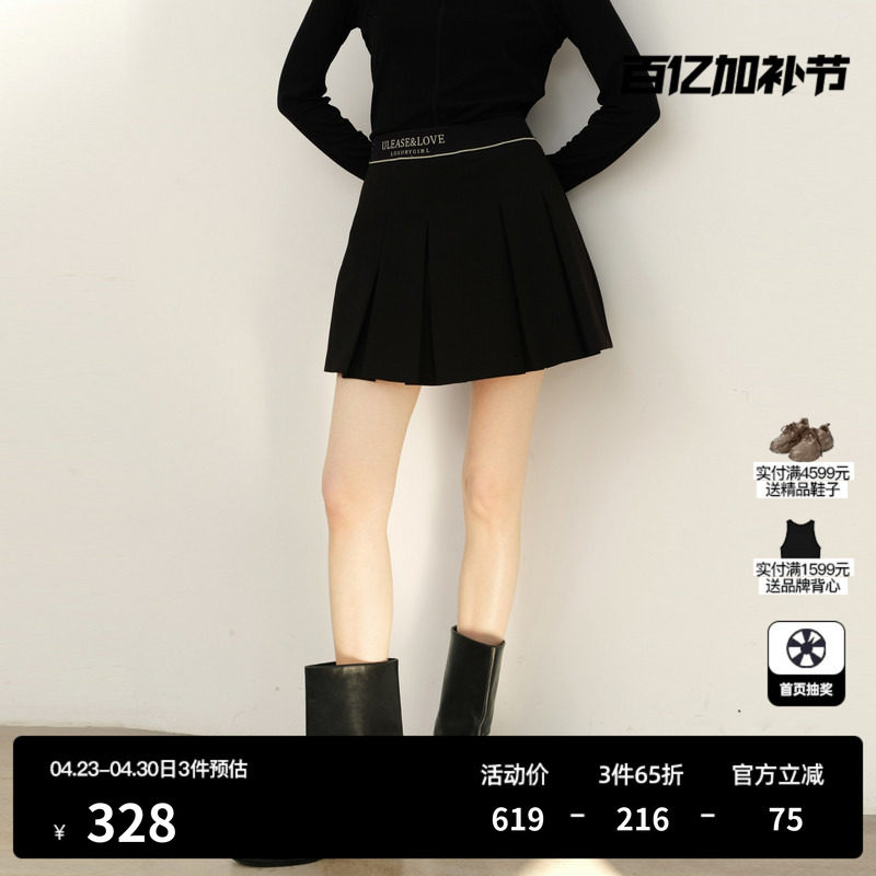 U/TI黑色绵学院风百褶裙裤女百搭运动风短裙尤缇2025春季羊毛混纺