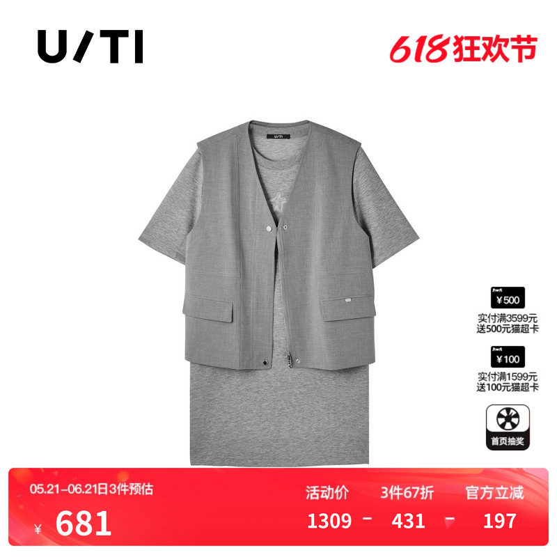 U/TI灰色短袖T恤两件套连衣裙女V领直筒西装马夹尤缇2026秋季新款