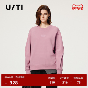 U/TI粉色阔感空气棉卫衣女装设计感通勤休闲上衣尤缇2025秋季新款