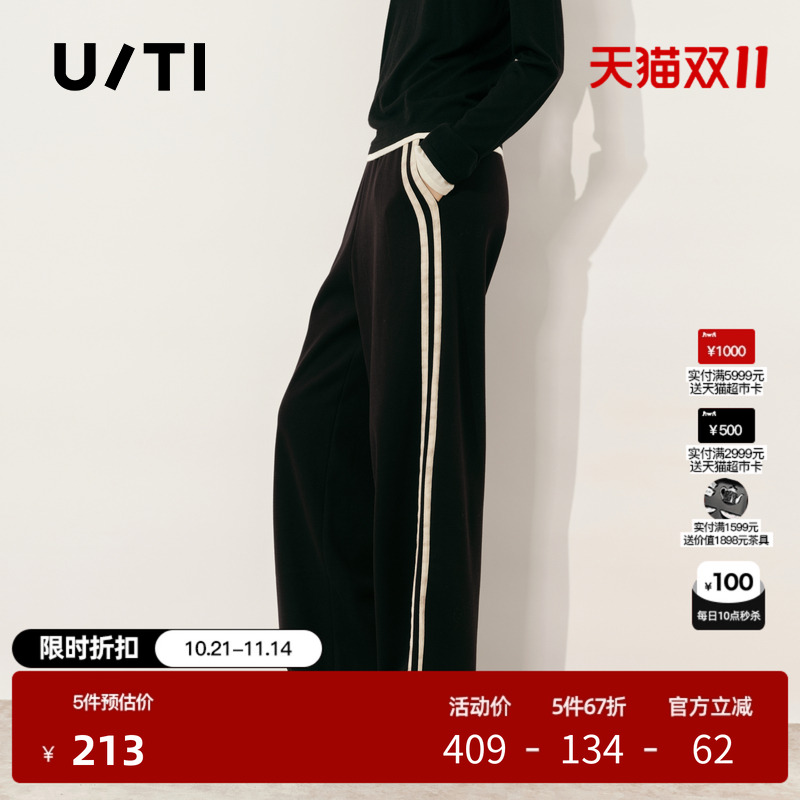 U/TI黑色侧边撞色运动裤阔腿裤女百搭垂感休闲裤尤缇时尚冬季新款